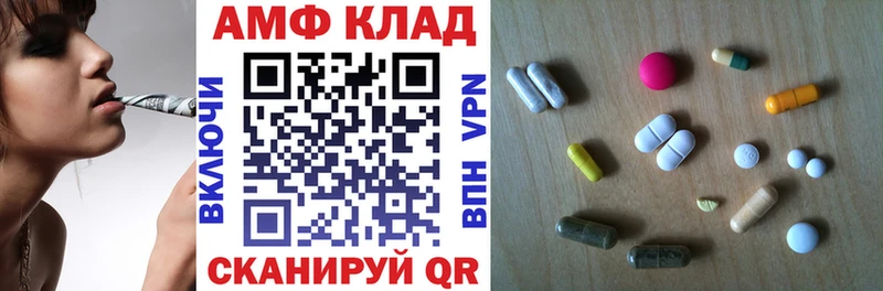 Amphetamine 98%  mega как войти  Елец 