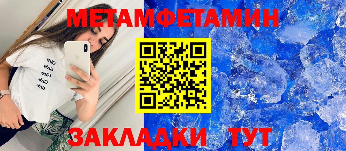 АМФЕТАМИН 97% Елец
