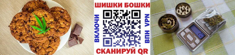 Canna-Cookies конопля  Елец 