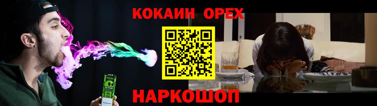 Кокаин Fish Scale Елец