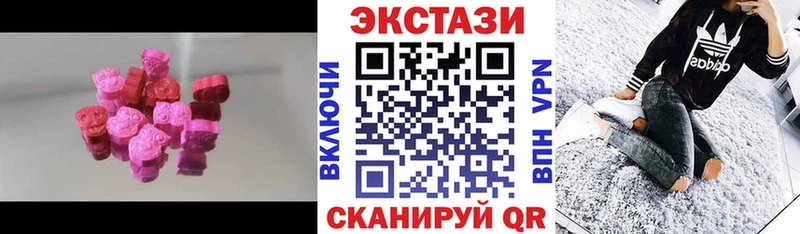 Ecstasy 99% Елец