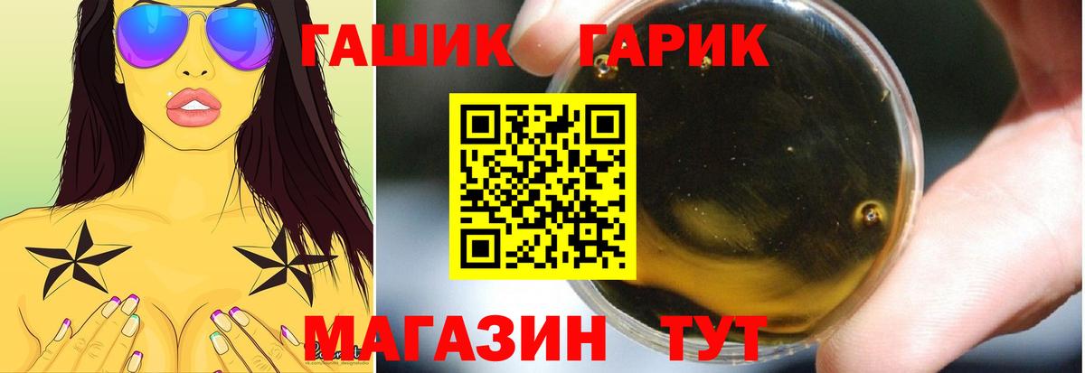 цены   ГАШИШ  Вход с VPN  Елец  ГАШ убойный  ГАШ ice o lator 