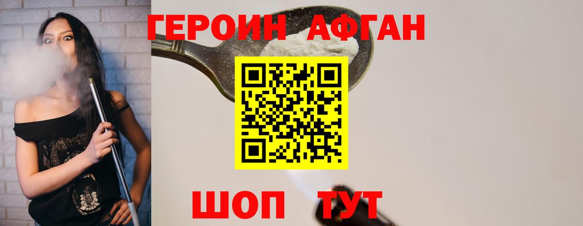 Елец  Героин герыч  Вход с VPN 