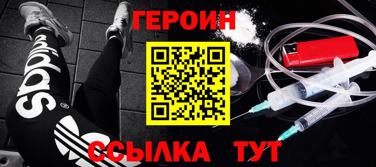 Кодеин  Экстази  COCAIN  Вход с VPN  Мефедрон   Елец  ГАШ  Марихуана 