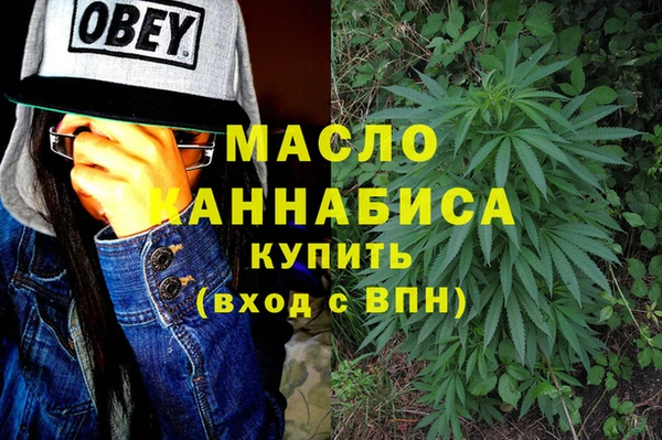 мяу мяу мука Протвино