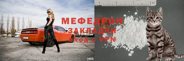 мяу мяу мука Протвино