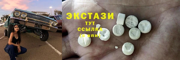 кокаин Пролетарск