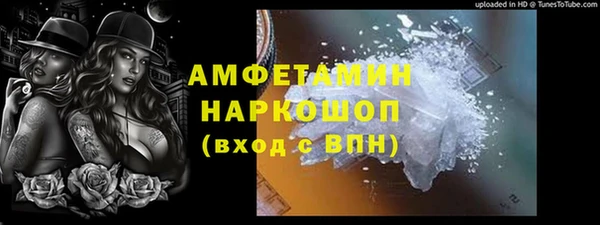 марки nbome Приозерск