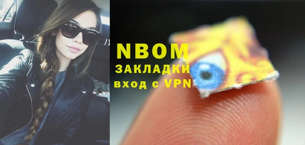мяу мяу мука Протвино