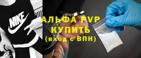 кокаин Пролетарск