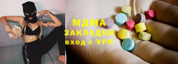 мяу мяу мука Протвино
