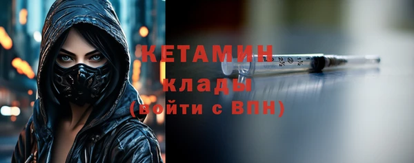 марки nbome Приозерск