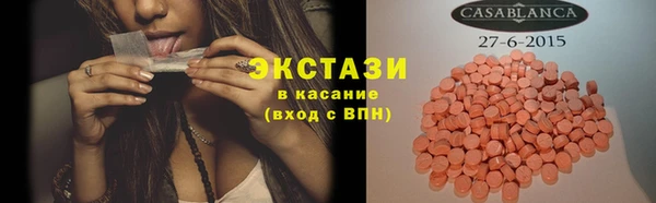 кокаин Пролетарск