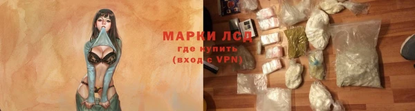 кокаин Пролетарск