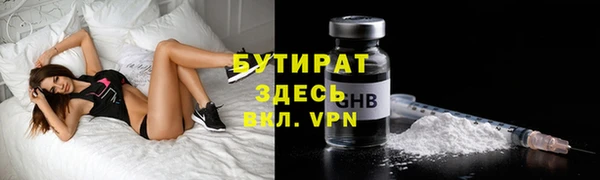 кокаин Пролетарск