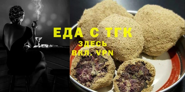 мяу мяу мука Протвино