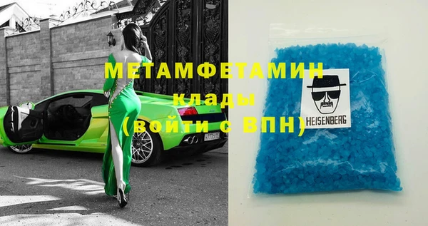 марки nbome Приозерск