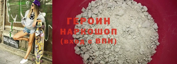 кокаин Пролетарск