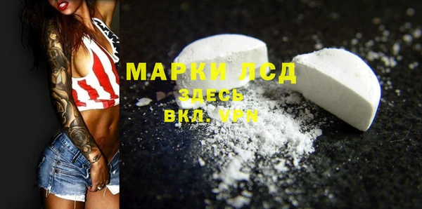мяу мяу мука Протвино