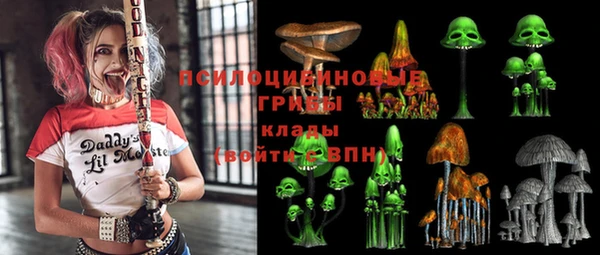 каннабис Рыльск
