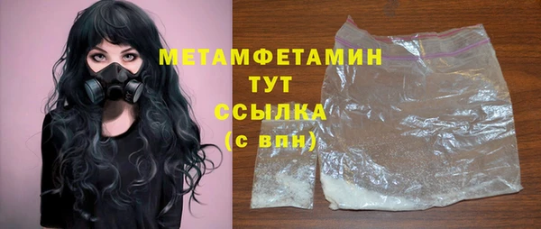 кокаин Пролетарск