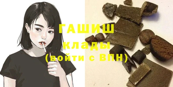 мяу мяу мука Протвино