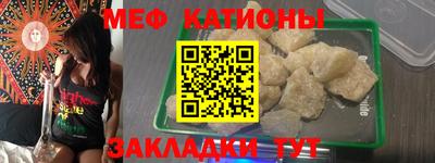молекула духа Волжский