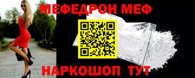 молекула духа Волжский