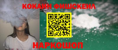 молекула духа Волжский