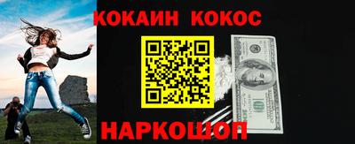 молекула духа Волжский