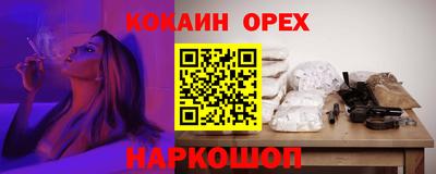 бутик Волгодонск