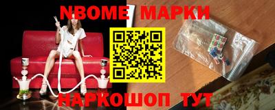 бутик Волгодонск