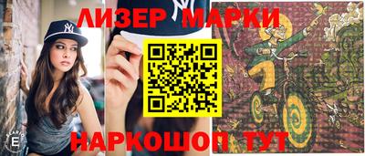 молекула духа Волжский