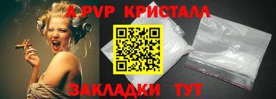 молекула духа Волжский