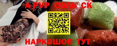 хмурый Волжск