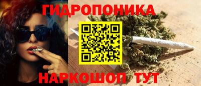 бутик Волгодонск