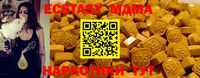 молекула духа Волжский