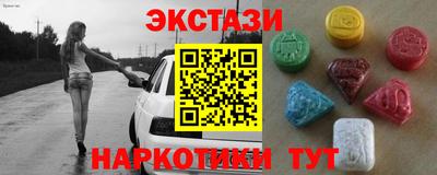 молекула духа Волжский