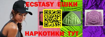 бутик Волгодонск
