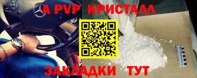 бутик Волгодонск