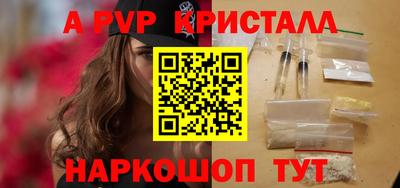бутик Волгодонск