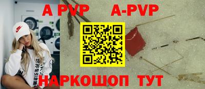 бутик Волгодонск