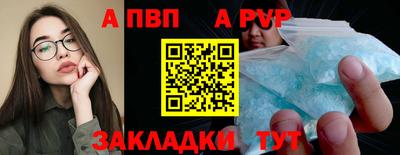 стафф Ипатово