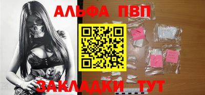 бутик Волгодонск