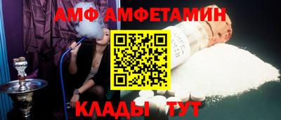 бутик Волгодонск