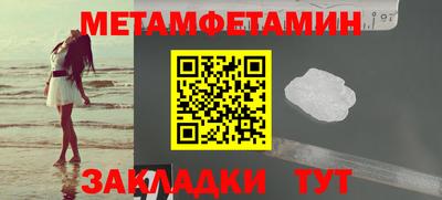 молекула духа Волжский