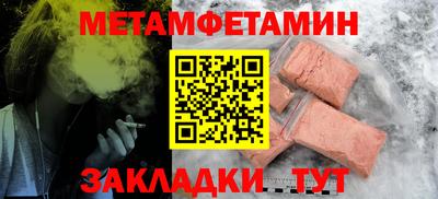 хмурый Волжск