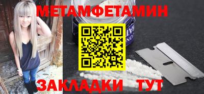 бутик Волгодонск