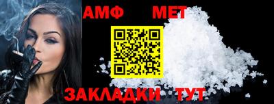 бутик Волгодонск