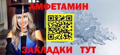 молекула духа Волжский